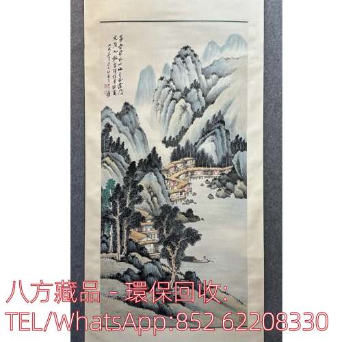 【八方藏品】全港高價回收 張大千書法，對聯，字畫，詩詞，明清民國舊畫老畫，近代...