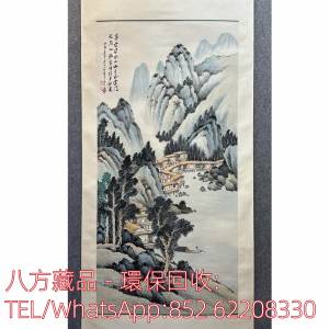 【八方藏品】全港高價回收 張大千書法，對聯，字畫，詩詞，明清民國舊畫老畫，近代...