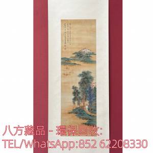 【八方藏品】全港上門免費鑒定回收字畫書法，國畫，山水人物畫，明清民國舊畫，老畫...