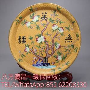 【八方藏品】高價回收 古董瓷器 文房四寶 古董插畫 玉器 紫砂壺