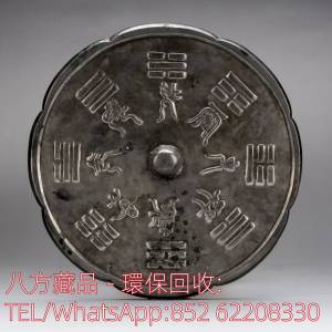 【八方藏品】高價回收青銅器，老扇子，老四扇屏，隔斷，中堂畫，老物件