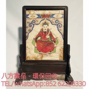【八方藏品】高價回收收購清代瓷板畫 花瓶 元代 明代 清代 文房四寶 字畫 福祿壽 民...