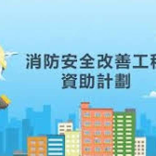 住宅防火智能鎖提供合証明多款型號,最高抗火可達2小時, 歡迎查詢