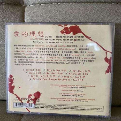 爵士情歌 My Ideal by Eden Atwood ( CD )
