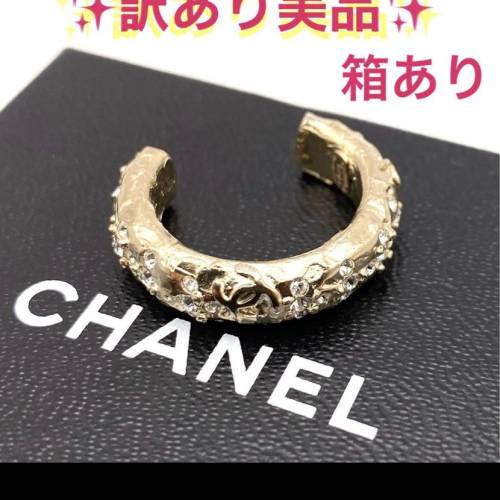 chanel介子