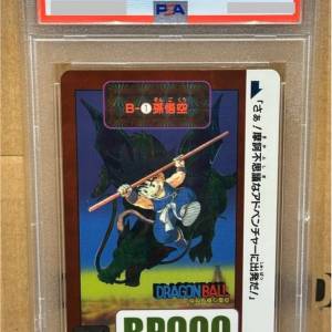 PSA8 龍珠閃卡 2015 B-1 孫悟空