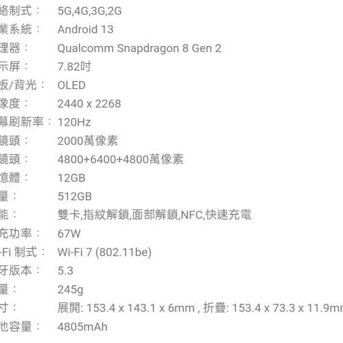 Oppo find n3 black