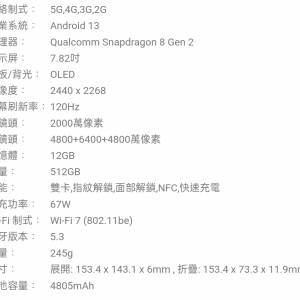Oppo find n3 black