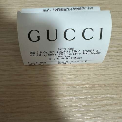100% 全新未用過 - GUCCI 鏤空INTERLOCKING G 銀包 - 尖沙咀海港城 GUCCI 專門店購買