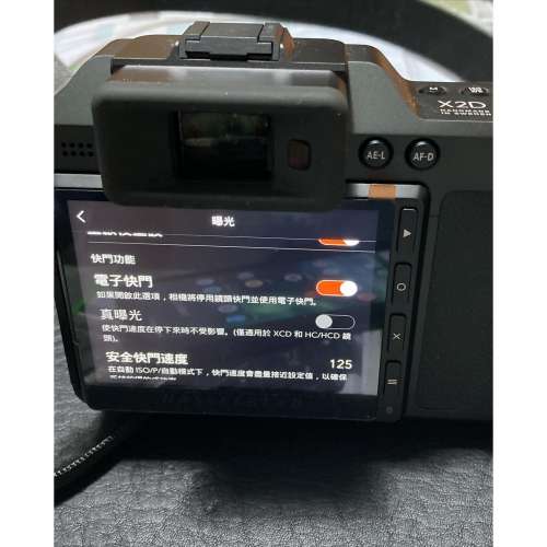 Nikon AI / AIS / F / ZF and Leica M Lens To Hasselblad XCD Mount Adaptor 組合接...