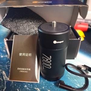 Fotorgear 7800 手持充電池