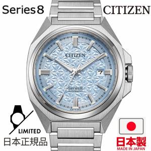 🇯🇵日本代購 🇯🇵日本製 CITIZEN Series8 831 Mechanical LIMITED NB6051-59L watc...