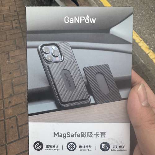 碳纖維 MagSafe 磁吸 卡套