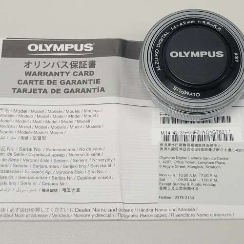 Olympus 銀色 EZ 14-42mm f/3.5-5.6 ED MSC (電動變焦餅鏡) - 98% New, 香港行貨，...