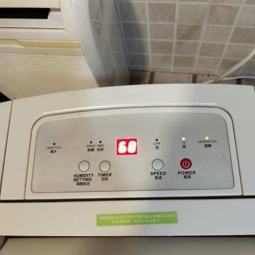海尔抽湿机