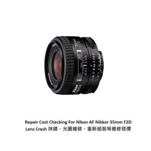 Repair Cost Checking For Nikon AF Nikkor 35mm F2D Lens Cleaning