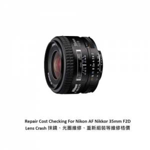Repair Cost Checking For Nikon AF Nikkor 35mm F2D Lens Cleaning