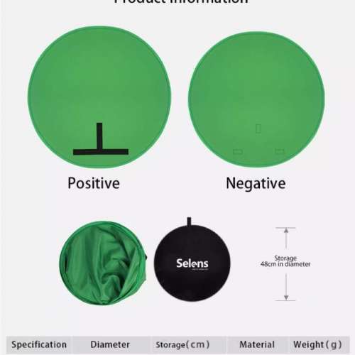 Selens Portable Chromakey Green Screen Background (130cm / 150cm，綠色背景板)