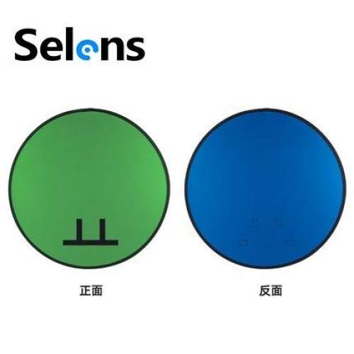 Selens Portable Chromakey Green Screen Background (130cm / 150cm，綠色背景板)