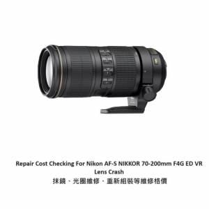 Repair Cost Checking For Nikon AF-S NIKKOR 70-200mm F4G ED VR Lens Cleaning