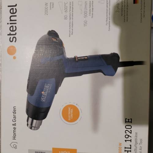 steinel熱風槍