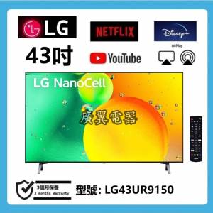 43吋 4K SMART TV LG43NANO77CQA 上網 電視