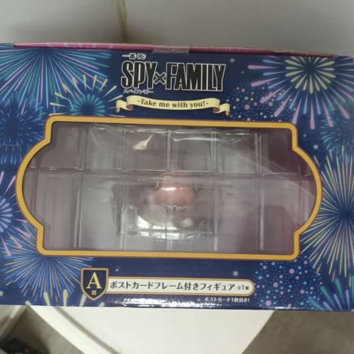 spy x family一番賞（A）