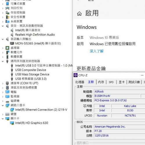 ASRock B150M Pro4V 主版 (正版Window10Pro) Socket 1151 支援6、7代CPU 四Ram槽