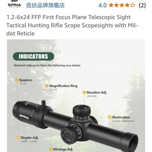 全新 T-eagle 4-16&times;44AOE 瞄準鏡 瞄準器 TELESCOPE  SNIPER war game
