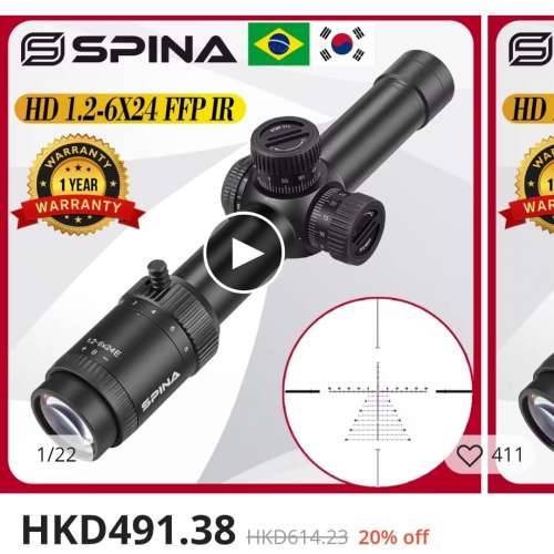 全新 Spina  HD 1.2-6&times;24E 瞄準鏡 瞄準器 sniper war game