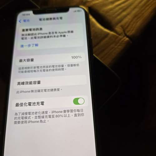 Apple iPhone 11 Pro