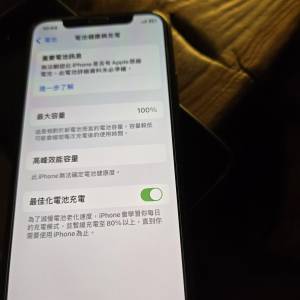 Apple iPhone 11 Pro