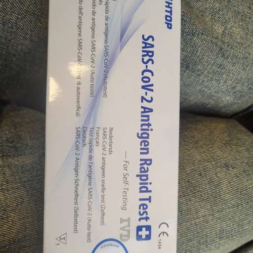 新型冠狀病毒 SARS  coV2  抎原快速測試  33套