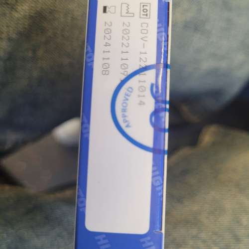 新型冠狀病毒 SARS  coV2  抎原快速測試  33套