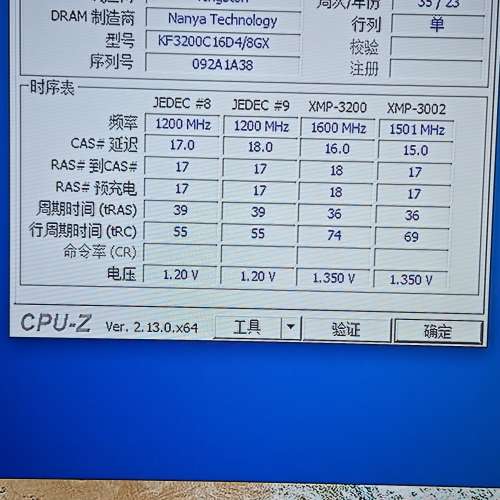 Kingston 8G*2 DDR4-3200