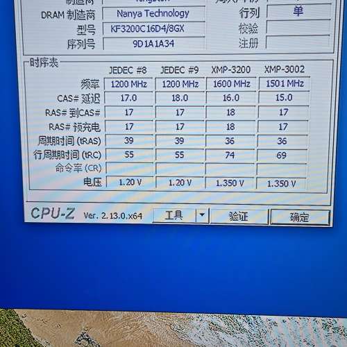 Kingston 8G*2 DDR4-3200