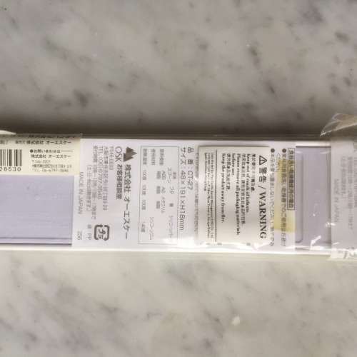 $100 100%新 未開去 美少女戰士 SailorMoon Princess Collection Eternal 餐具 (全...