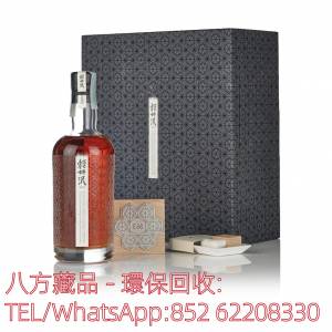 【八方藏品】高價收購日本威士忌 輕井澤50年 1965，響12，響17，響21，響12花鳥，響...