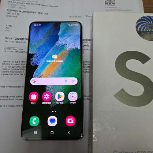 SAMSUNG S21FE 8+256GB 橄欖綠
