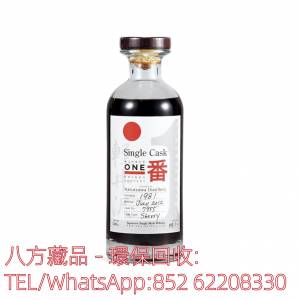 【八方藏品】高價收購日本威士忌 輕井澤1981 年 一番，響12，響17，響21，響12花鳥...