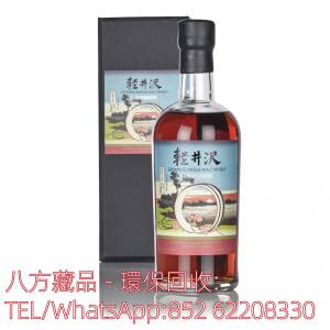 【八方藏品】高價收購日本威士忌 Karuizawa-冨嶽三十六景 · 尾州不二見原，響12，...