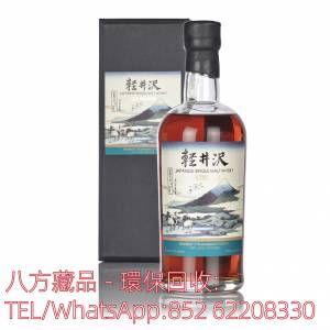 【八方藏品】高價收購日本威士忌 Karuizawa-冨嶽三十六景 · 相州梅澤左，響12，響1...