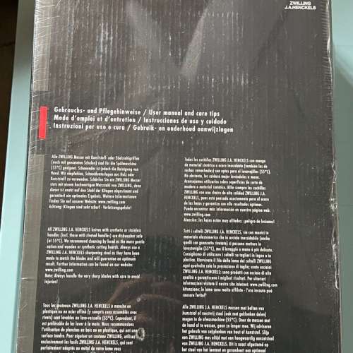 *全新未拆包裝* 德國孖人牌 TWIN&reg; Point 竹刀座套裝