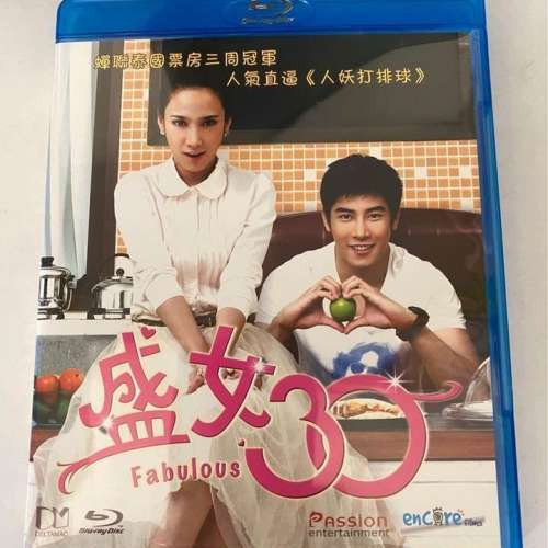 blu ray 盛女 30 ( 中, 英文字幕 )
