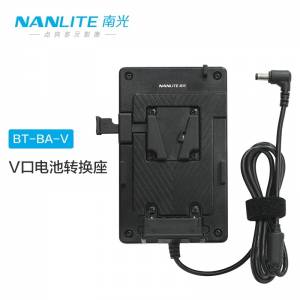 Nanlite BH-FZ60-V(V-Mount)