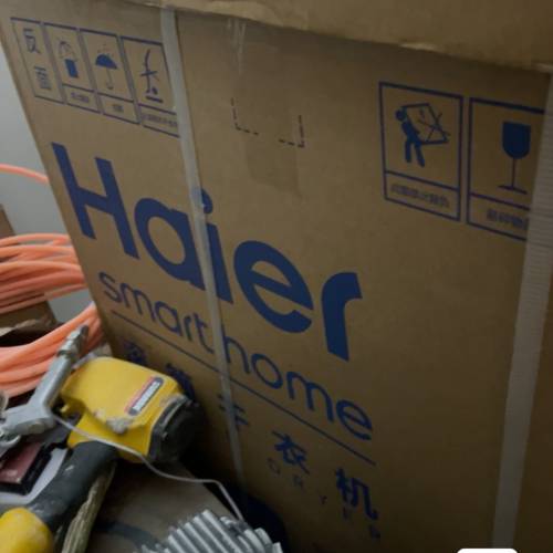 【除菌净螨】海尔10公斤热泵干衣全自动家用 滚筒烘干机129W