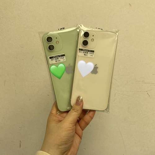 (✨電子之家，超多靚Apple iPhone手機✨）香港行貨/Apple iPhone 1️⃣2️⃣/64,12...