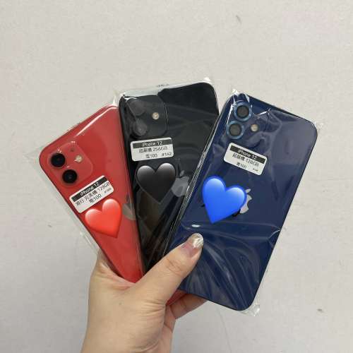 (✨電子之家，超多靚Apple iPhone手機✨）香港行貨/Apple iPhone 1️⃣2️⃣/64,12...