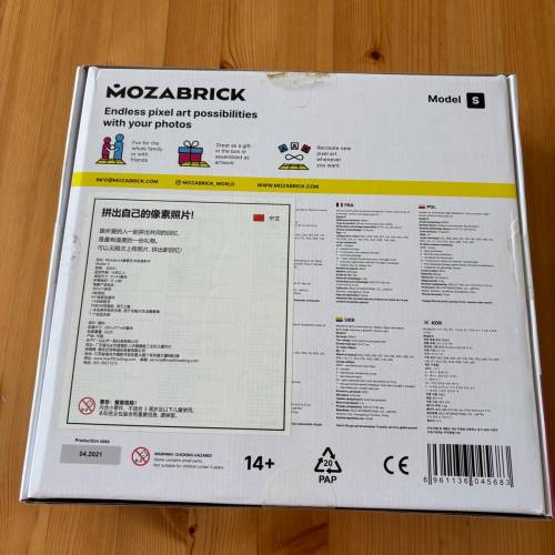 Mozabrick Mosaic wall art puzzle small (51x51 cm)