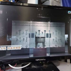 TOPCON Pro 22吋LED全高清電視機/電腦螢幕